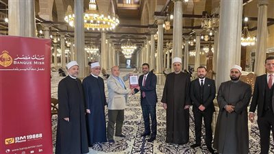 بنك مصر يقوم ببدء تسليم الـ QR Code لكبرى المساجد لإتاحة التبرع أونلاين