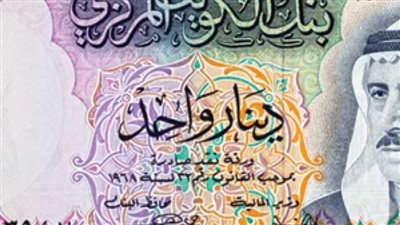 تخطي سعر بيعة الـ 82 جنيه.. سعر الدينار الكويتي في البنوك المصرية اليوم الثلاثاء 13-12-2022