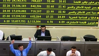 البورصة المصرية تنطلق بسرعة الصاروخ لتتجاوز حاجز 15300 نقطة في التعاملات الصباحية