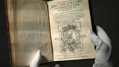   13,230 مليار جنيه مصري مقابل نسختين من 