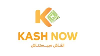 كاش ناو يقدم حلولا مالية للأفراد والشركات بالتعاون مع فوري