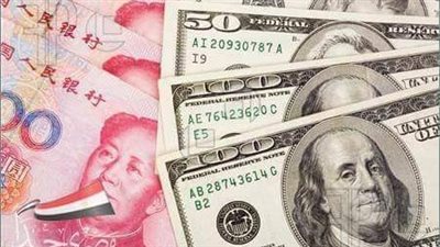 بنك الصين الشعبي يحدد سعر الدولار مقابل اليوان عند 6.9810