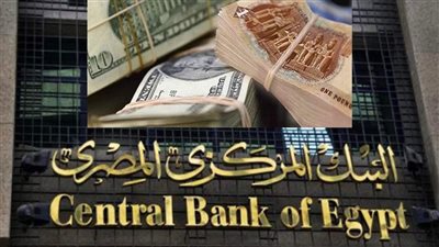  بشري سارة.. الجنيه يستعيد توازنه أمام الدولار بداية 2023