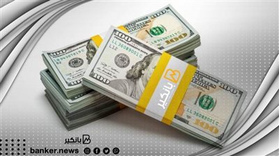 سعر الدولار أمام الجنيه المصري في تعاملات اليوم الثلاثاء 24-1-2023