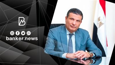 البنك الزراعي المصري يستهدف  الوصول بمراكز تطوير الأعمال إلي 20 فرعاً نهاية 2023