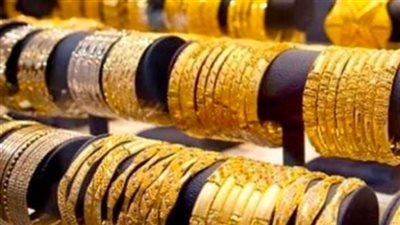 تراجع اسعار الذهب في مصر بمستهل تعاملات اليوم السبت 4-2-2023