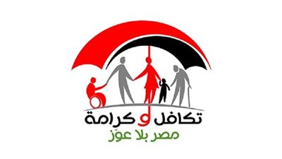 خطوات حجز كشف في «تكافل وكرامة».. ونصائح هامة