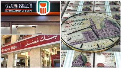 هل شهادة الـ 22% المتناقصة هتنجح ومين هيشتريها؟