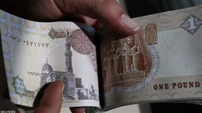 اسعار العملات أمام الجنيه المصري في تعاملات اليوم السبت 8-4-2023