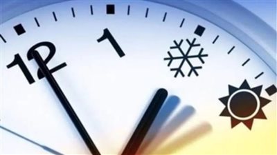 موعد انتهاء التوقيت الصيفي وبدء الشتوي في مصر 2025