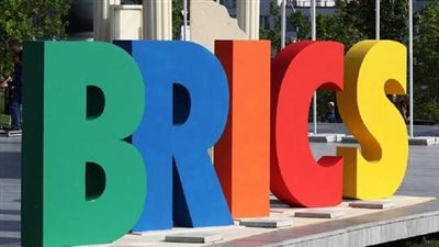 غدا.. انطلاق قمة زعماء مجموعة البريكس بمشاركة مصر