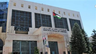 «المركزي الأردني» يطلق خريطة طريق قطاعية للانتقال إلى التشفير الآمن