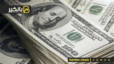 سعر الدولار أمام الجنيه المصري في تعاملات اليوم الخميس 28-9-2023