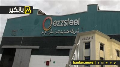 عز يستثمر في القمة.. مليار دولار لتحديث تكنولوجيا اختزال الحديد