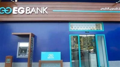 كل ما تحتاج معرفته عن بطاقة الخصم المباشر البلاتينية من EGBANK