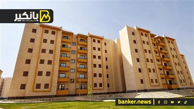 أسعار وتفاصيل كراسة شروط شقق أطلس حلوان.. تسليم فوري وتقسيط 15 سنة