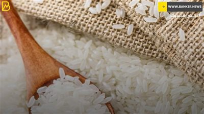 أسعار الأرز بالأسواق المصرية اليوم الجمعة 6 فبراير 2026
