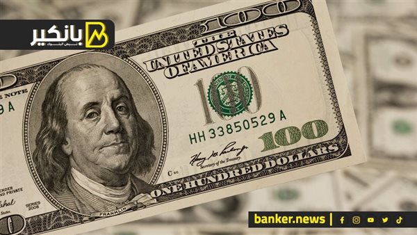 Breaking News: IMF Approves  Billion Increase in Egyptian Loan – Impact on Economy and Dollar Exchange Rate