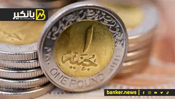 Central Bank Expected to Make Qualitative Move with Launch of Digital Pound on May 23