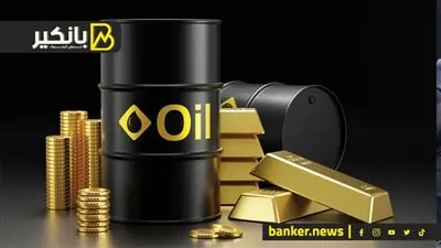 بعد إلغاء الرسوم الجمركية.. موجة قضايا وصعود حاد في أسعار الذهب والنفط