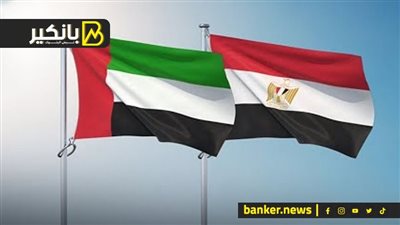 مصر تفتح ذراعيها لـ 