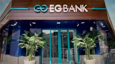 البنك المصري الخليجي.. الفروع وخدمات الأفراد والشركات