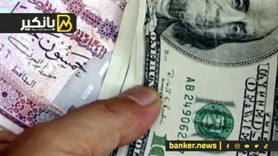 سعر الدولار أمام الجنيه المصري في تعاملات اليوم الأحد 4-8-2024