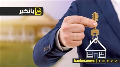 عشان مايضحكش عليك.. إزاى تشتري عقار وفي نفس الوقت تحقق أقصى ربح