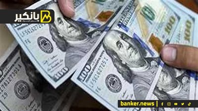 تراجع سعر الدولار اليوم الأحد 25 أغسطس 2024 في البنك المركزي المصري