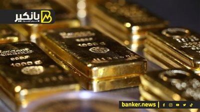 اسعار الذهب في مصر بمستهل تعاملات اليوم الأحد 1-9-2024