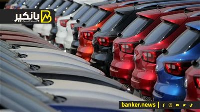 هل مبادرة سيارات المصريين بالخارج ستعود من جديد؟