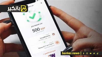 بعد تطبيقها رسميا.. تعرف على رسوم 