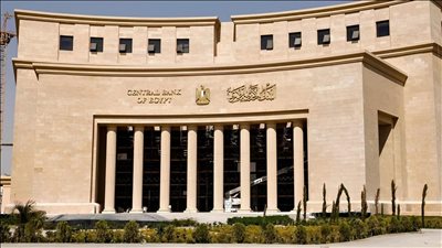 البنك المركزي المصري يتوقع وصول النشاط الاقتصادي لطاقته القصوى بحلول السنة المالية 2025-2026