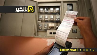 دليل ترشيد استهلاك الكهرباء وتخفيض الفواتير المنزلية خلال شهر رمضان