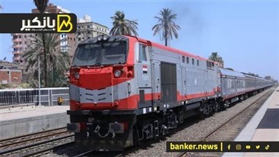 قبل زحمة العيد.. دليلك الكامل لحجز تذاكر القطارات