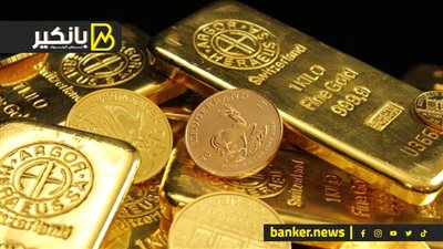 اسعار الذهب في مصر بنهاية تعاملات اليوم الإثنين 21-10-2024