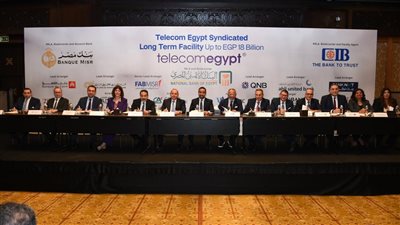  تحالف مصرفي بقيادة بنكي CIB ومصر يقرض المصرية للاتصالات 18 مليار جنيه