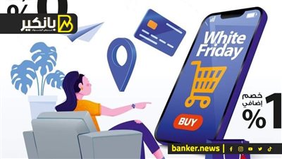 هيوفر عليك كتير.. 4 طرق علشان تختار أفضل العروض والتخفيضات