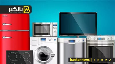 التوترات العالمية تدفع أسعار الأجهزة الكهربائية وزيوت المحركات للصعود في مصر