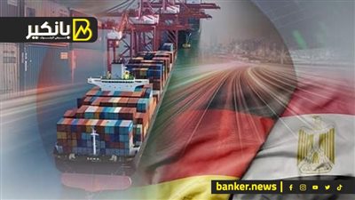 غزو ألماني للسوق المصري.. 3 مليارات يورو وأكثر من 1700 شركة تقود قاطرة الاستثمار