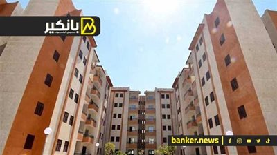 أزمة الإعلان الـ14 للإسكان الاجتماعي.. مفاجأة سارة للفائزين والحل 
