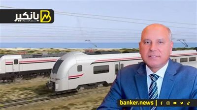 كامل الوزير: تشغيل مصنع جديد لإنتاج قضبان السكك الحديدية يوفر العملة الصعبة 