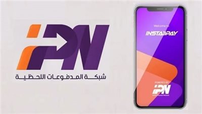 هل إنستاباي InstaPay عبارة عن محفظة إلكترونية؟