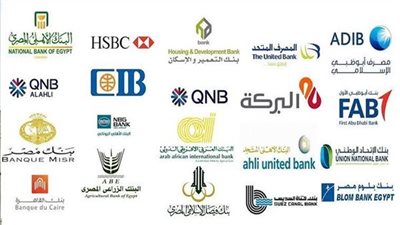 بين التثبيت والتخفيض.. البنوك المصرية تدرس خيارات جديدة لأسعار الفائدة على خدماتها
