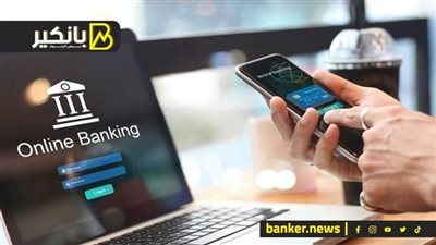 كيف تقدم على طلب فتح حساب أونلاين في البنك الأهلي المصري؟