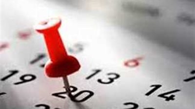 موعد آخر إجازة رسمية فى 2025 للموظفين 