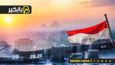 بـ 12.2 مليار دولار.. أكبر 10 دول تتصدر الاستثمارات الأجنبية في مصر خلال 2024-2025