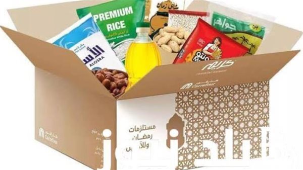 أسعار كرتونة رمضان