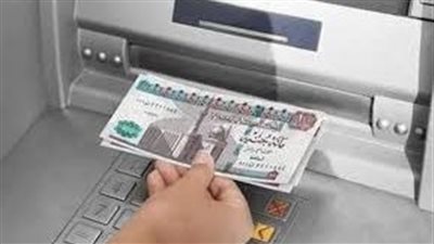 رسميًا.. رسوم السحب النقدي من ماكينات ATM في البنوك المصرية خلال يونيو 2026