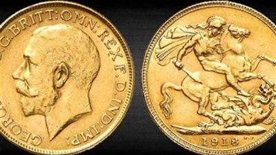 سعر الجنيه الذهب في مصر الخميس 6-2-2025.. ارتفاع مستمر